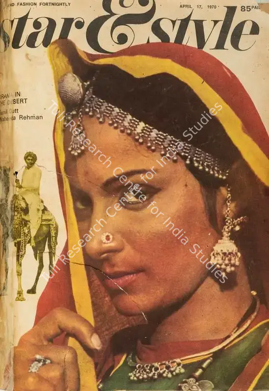 Ewing, Gulshan (Editor). Star & Style - A Film and Fashion Fortnightly. 19(8). Bombay: J.C. Jain, 17 April 1970 | Magazine | CinemaEducation | 00808479