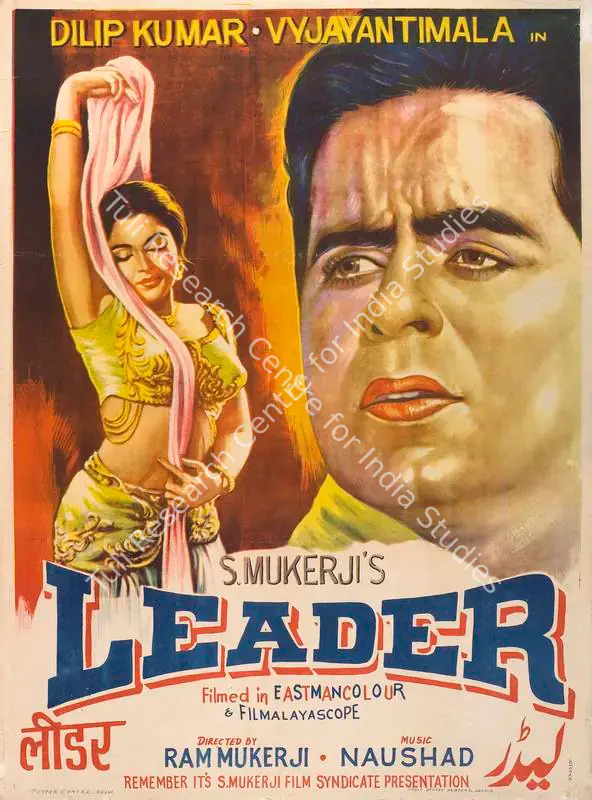 Mukerjee, S. (Producer), Leader, 1964 | Full Sheet Poster | CinemaEducation | 00766083
