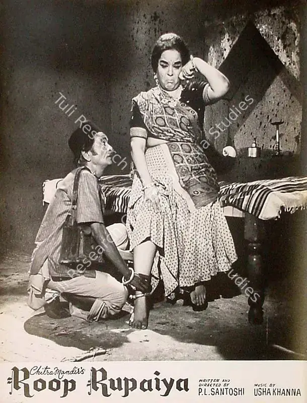Bavadekar, B.V. (Producer), Roop Rupaiya, 1968 | Lobby Card | CinemaEducation | 00826223