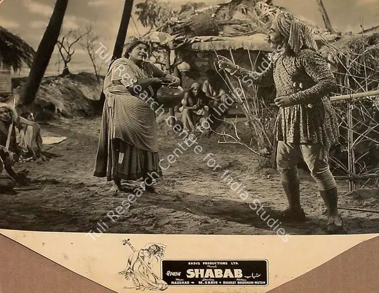 Sadiq, M. (Director), Shabab, 1954 | Lobby Card | CinemaEducation | 00827062