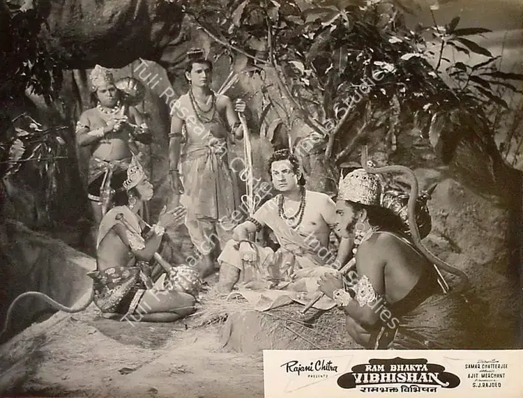 Chatterjee, Samar (Director), Ram Bhakta Vibhishan, 1958 | Lobby Card | CinemaEducation | 00825898