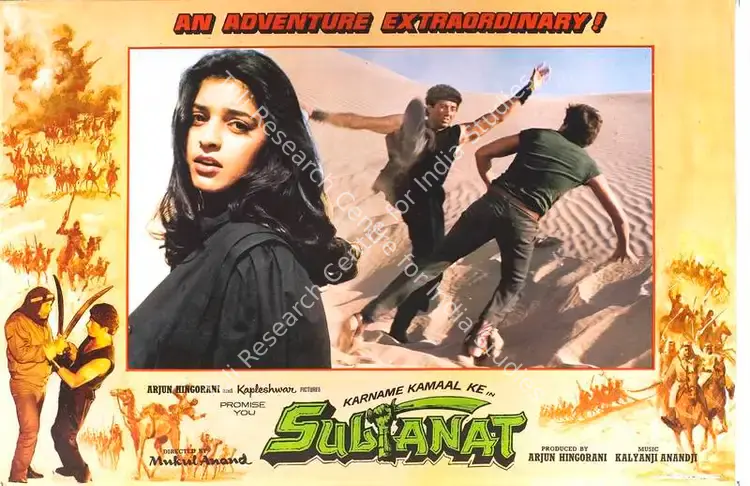 Bhatt, Pravin (Cinematographer), Sultanat, 1986 | Lobby Card | CinemaEducation | 00788741