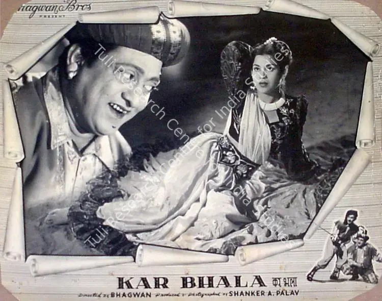 Bhagwan (Director), Kar Bhala, 1956 | Lobby Card | CinemaEducation | 00818877