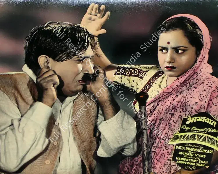 Mahmood, E. (Cinematographer), Bhagyawan, 1953 | Lobby Card | CinemaEducation | 00815903