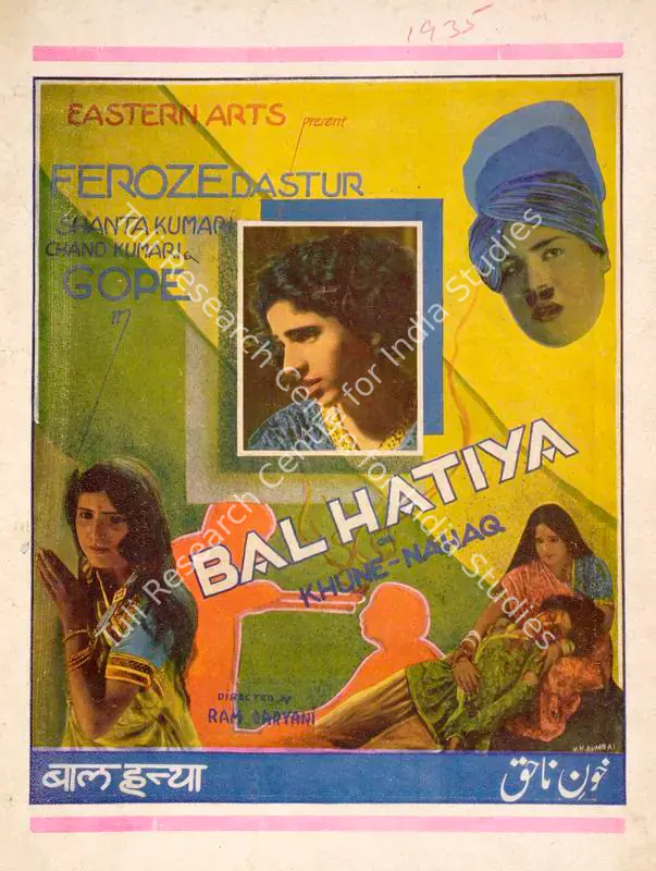 Daryani, Ram (Director), Bal Hatiya, 1935 | Song-Synopsis Booklet | CinemaEducation | 00863293