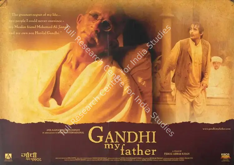 McDonald, David (Cinematographer), Gandhi My Father, 2007 | Lobby Card | CinemaEducation | 00784292