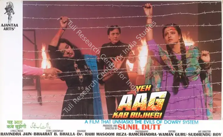 Dutt, Sunil (Producer), Yeh Aag Kab Bujhegi, 1991 | Lobby Card | CinemaEducation | 00789250