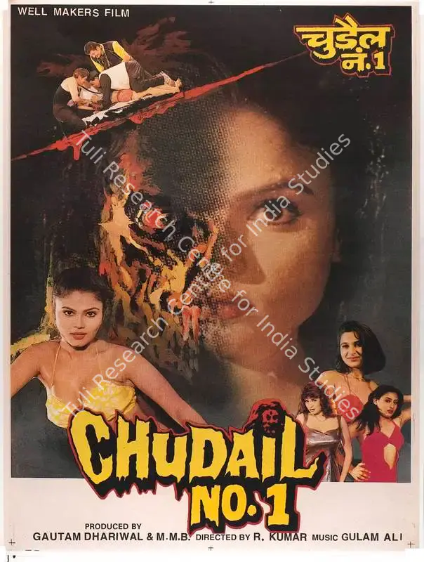 Dhariwal, Gautam (Producer), Chudail No 1, 1999 | Full Sheet Poster | CinemaEducation | 00768595