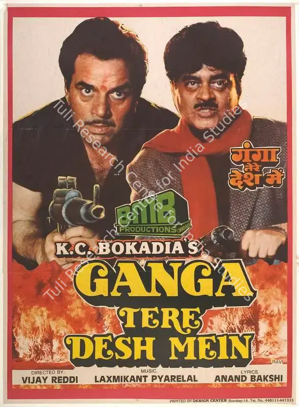 Bokadia, K.C. (Producer), Ganga Tere Desh Mein, 1988 | Full Sheet Poster | CinemaEducation | 00767431
