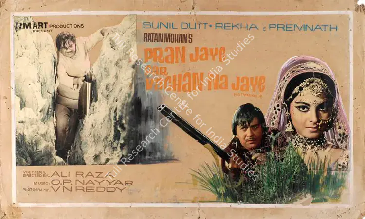 Mohan, Ratan (Producer), Pran Jaye Per Vachan Na Jaye, 1974 | Showcard | CinemaEducation | 00763418