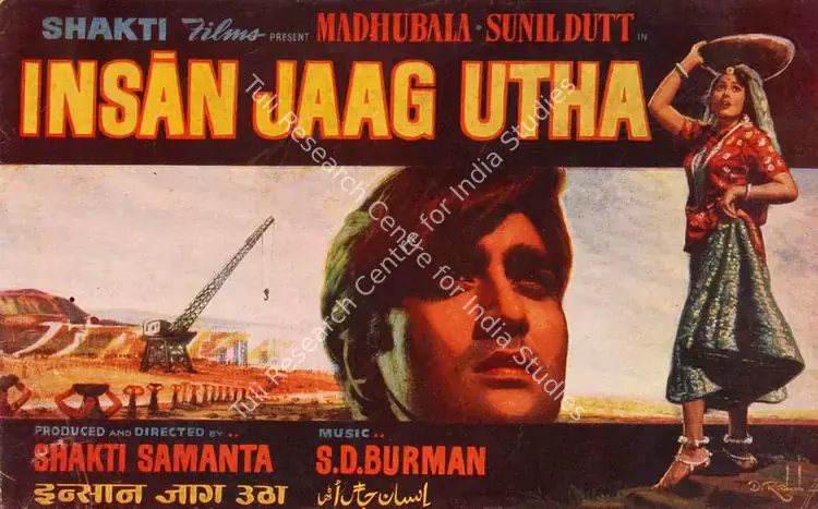 Samanta, Shakti (Producer), Insan Jaag Utha, 1959 | Song-Synopsis Booklet | CinemaEducation | 00864878