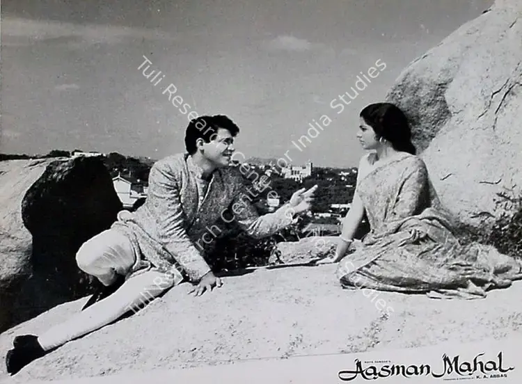 Ramachandra (ii) (Cinematographer), Aasman Mahal, 1965 | Lobby Card | CinemaEducation | 00829181