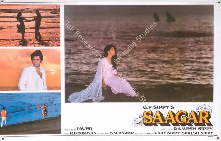 Anwar, S.M. (Cinematographer), Saagar, 1985 | Lobby Card | CinemaEducation | 00788072