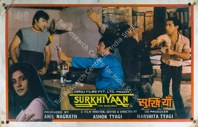 Nagrath, Anil (Producer), Surkhiyaan, 1985 | Lobby Card | CinemaEducation | 00788766