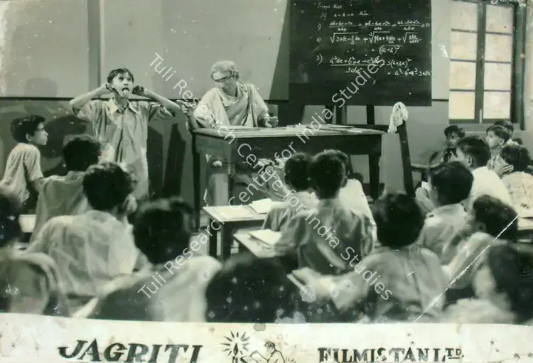 Bose, Satyen (Director), Jagriti, 1954 | Lobby Card | CinemaEducation | 00818030