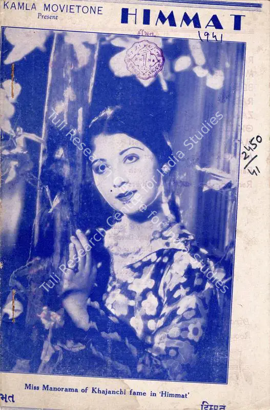 Roop K. Shorey (Director), Himmat, 1941 | Cyclostyled Lyrics Leaflet | CinemaEducation | 00517503