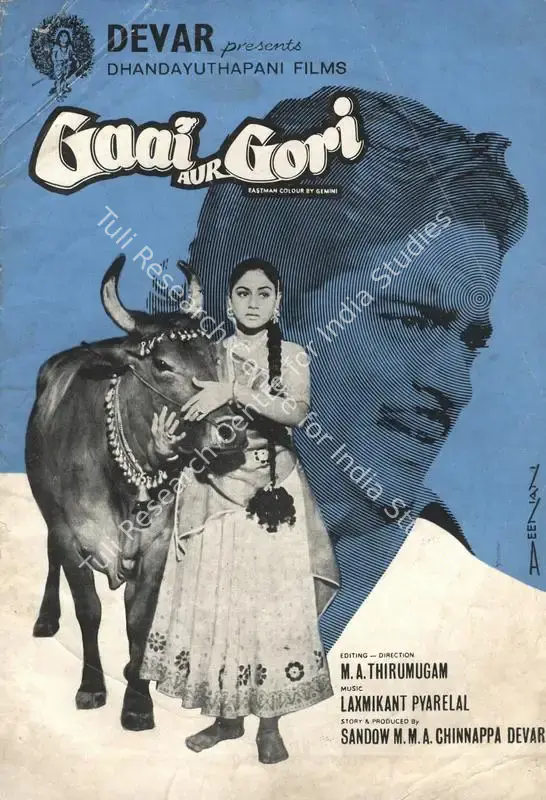 Devar, Sandow M. M. A. Chinnappa (Producer), Gaai Aur Gori, 1973 | Song-Synopsis Booklet | CinemaEducation | 00864378