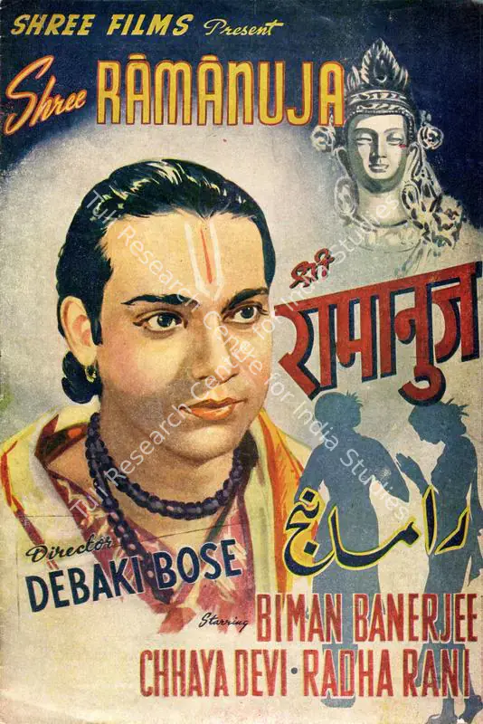 Bose, Debaki (Director), Shri Ramanuja, 1943 | Song-Synopsis Booklet | CinemaEducation | 00781942