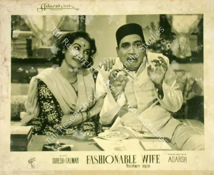 Adarsh, B.K. (Producer), Fashionable Wife, 1959 | Lobby Card | CinemaEducation | 00816463