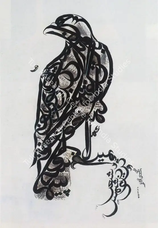 Ahuja, Ameena A. (Artist). The Wise Falcon. Brush and black ink, heightened with gold leaf and wash on paper, n.d. | Painting | FineArts | 00373567