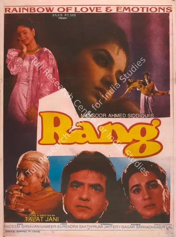 Siddique, Mansoor Ahmed (Producer), Rang, 1993 | Full Sheet Poster | CinemaEducation | 00767917