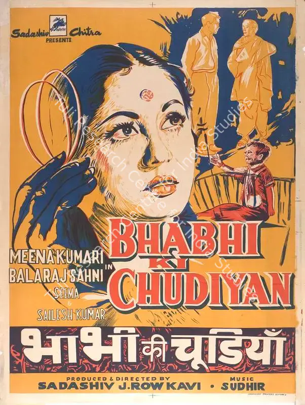 Kavi, Sadashiv J. Row (Producer), Bhabhi Ki Chudiyan, 1961 | Full Sheet Poster | CinemaEducation | 00766019