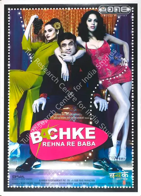 Galani, Vijay (Producer), Bachke Rehna Re Baba, 2005 | Full Sheet Poster | CinemaEducation | 00769856