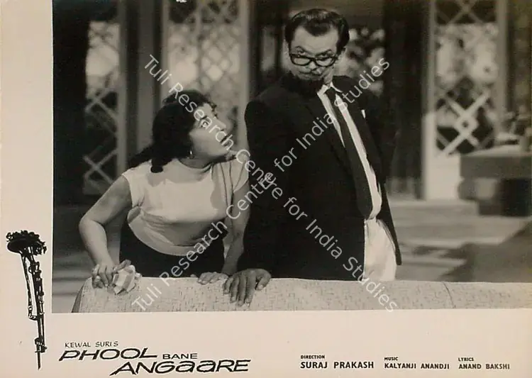 Shukla, N.N. (Cinematographer), Phool Bane Angaare, 1963 | Lobby Card | CinemaEducation | 00825079