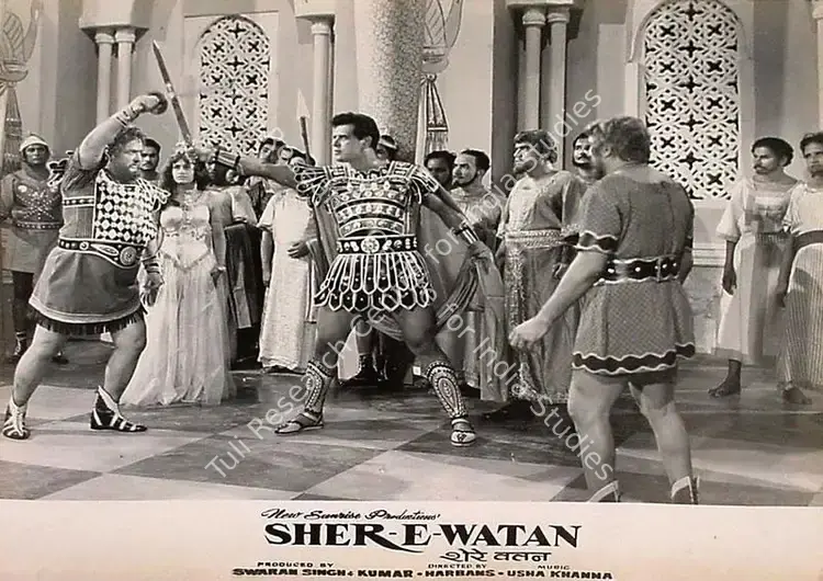 Thakur, Mahendra (Cinematographer), Sher E Watan, 1971 | Lobby Card | CinemaEducation | 00827463