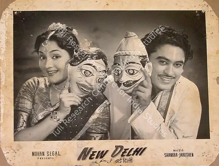 Segal, Mohan (Director), New Delhi, 1956 | Lobby Card | CinemaEducation | 00824301