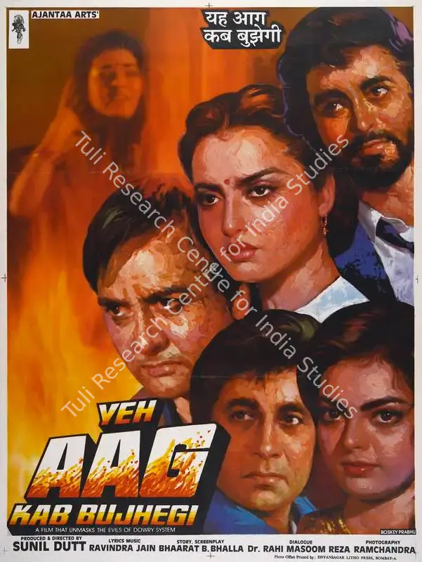 Dutt, Sunil (Producer), Yeh Aag Kab Bujhegi, 1991 | Full Sheet Poster | CinemaEducation | 00767714