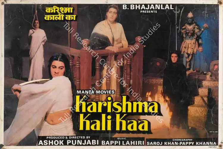 Punjabi, Ashok (Producer), Karishma Kali Kaa, 1990 | Lobby Card | CinemaEducation | 00785779