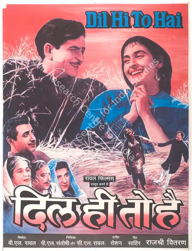 Rawal, B.L. (Producer), Dil Hi To Hai, 1963 | Full Sheet Poster | CinemaEducation | 00770652