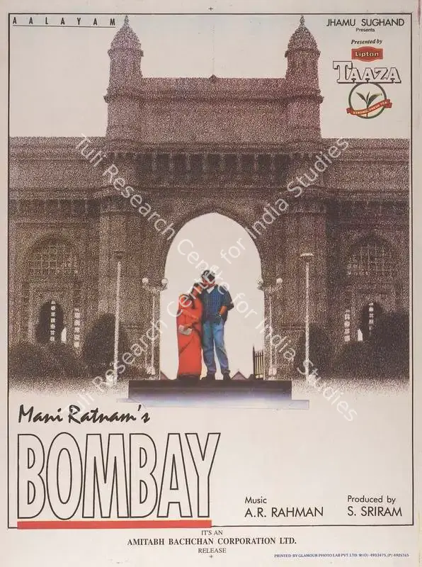 Sriram, S. (Producer), Bombay, 1995 | Full Sheet Poster | CinemaEducation | 00768043