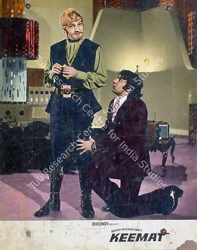 Rao, P.Mallikharjuna (Producer), Keemat, 1973 | Lobby Card | CinemaEducation | 00818947