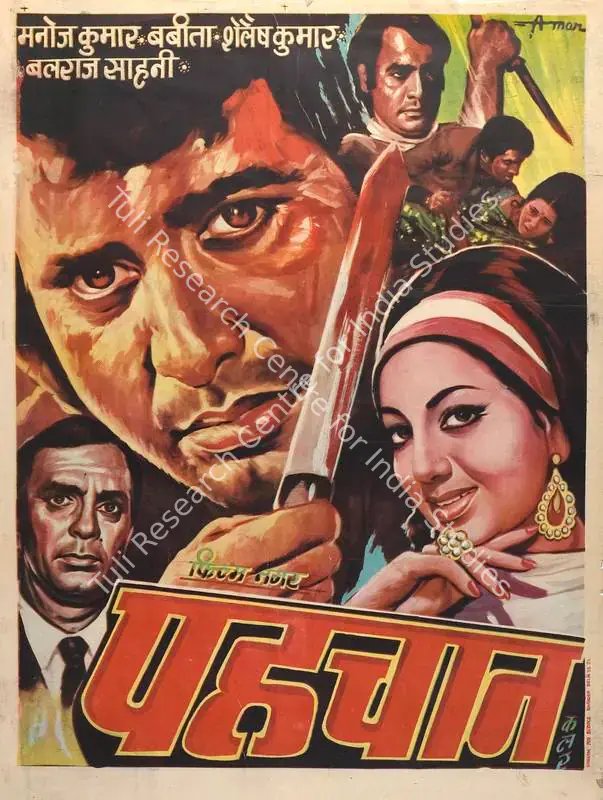 Kanwar, Sohanlal (Producer), Pehchan, 1970 | Full Sheet Poster | CinemaEducation | 00766368