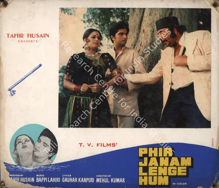 Husain, Tahir (Producer), Phir Janam Lenge Hum, 1977 | Photographic Still Mounted on Lobby Card | CinemaEducation | 00765445