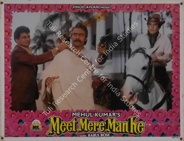 Kumar, Mehul (Producer), Meet Mere Man Ke, 1991 | Lobby Card | CinemaEducation | 00786500