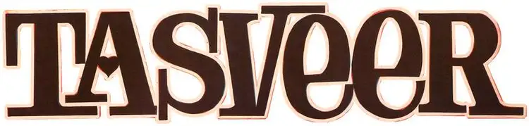 Tasveer (1966)