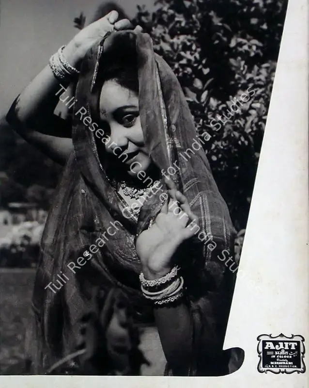 Bhavnani, Mohan (Director), Ajit, 1948 | Lobby Card | CinemaEducation | 00829502