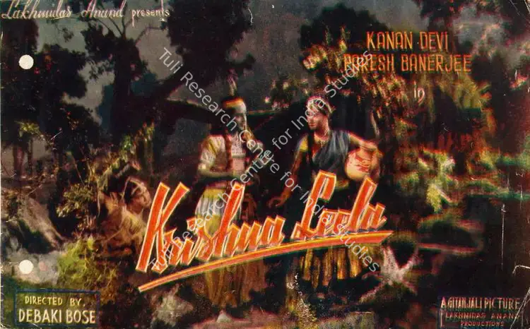 Bose, Debaki (Director), Krishna Leela, 1946 | Song-Synopsis Booklet | CinemaEducation | 00865563