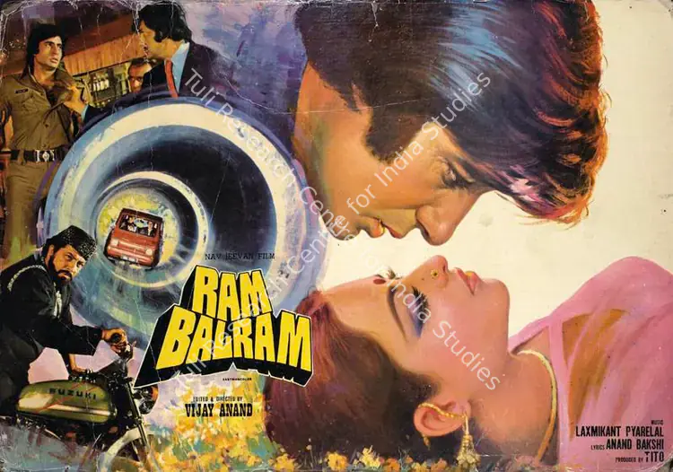 Tito (Producer), Ram Balram, 1980 | Lobby Card | CinemaEducation | 00762200