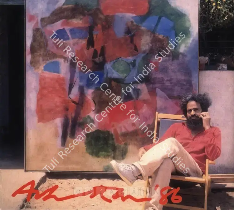 Kudallur, Achutan (Artist). Achuthan Kudallur - Recent Paintings. Bombay: Jehangir Art Gallery, 1986 | Solo Exhibition Invitation | FineArts | 00859277