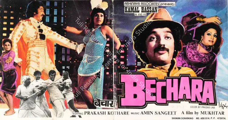 Mukhtar (Director), Bechara, 0 | Song-Synopsis Booklet