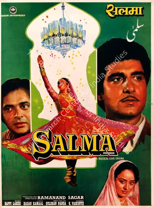 Sagar, Ramanand (Producer), Salma, 1985 | Half Sheet Poster | CinemaEducation | 00764429
