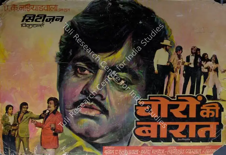Calcuttawala, Salim A. (Producer), Choron Ki Baaraat, 1980 | Lobby Card | CinemaEducation | 00783428