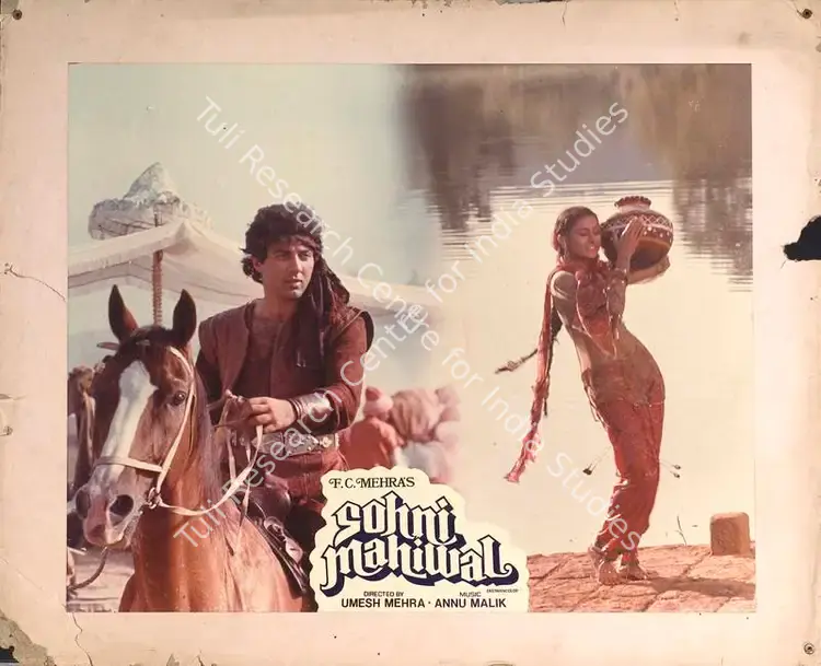 Mehra, F.C. (Producer), Sohni Mahiwal, 1984 | Lobby Card | CinemaEducation | 00788621