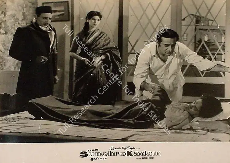 Haldia, R.B. (Producer), Sunehre Kadam, 1966 | Lobby Card | CinemaEducation | 00828219