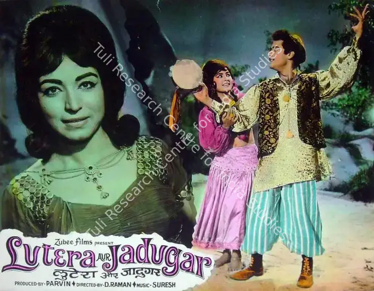 Pravin (Producer), Lutera Aur Jadugar, 1968 | Lobby Card | CinemaEducation | 00819554