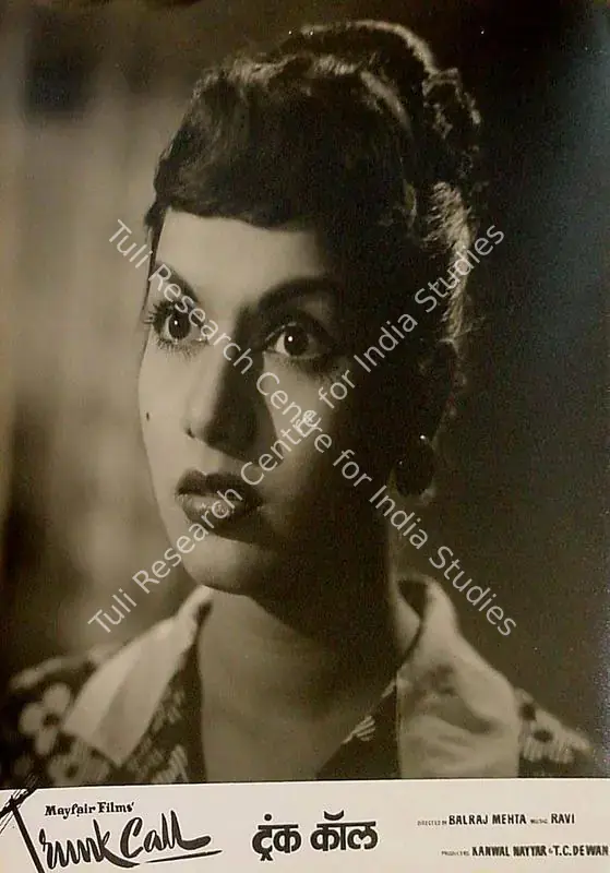 Mehta, Balraj (Director), Trunk Call, 1960 | Lobby Card | CinemaEducation | 00828800